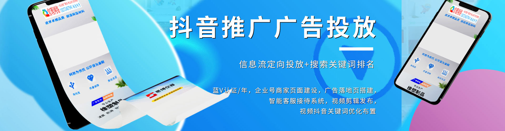 辰溪竞价开户