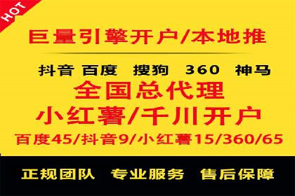 包年推广如何助力？百度竞价实战案例分享